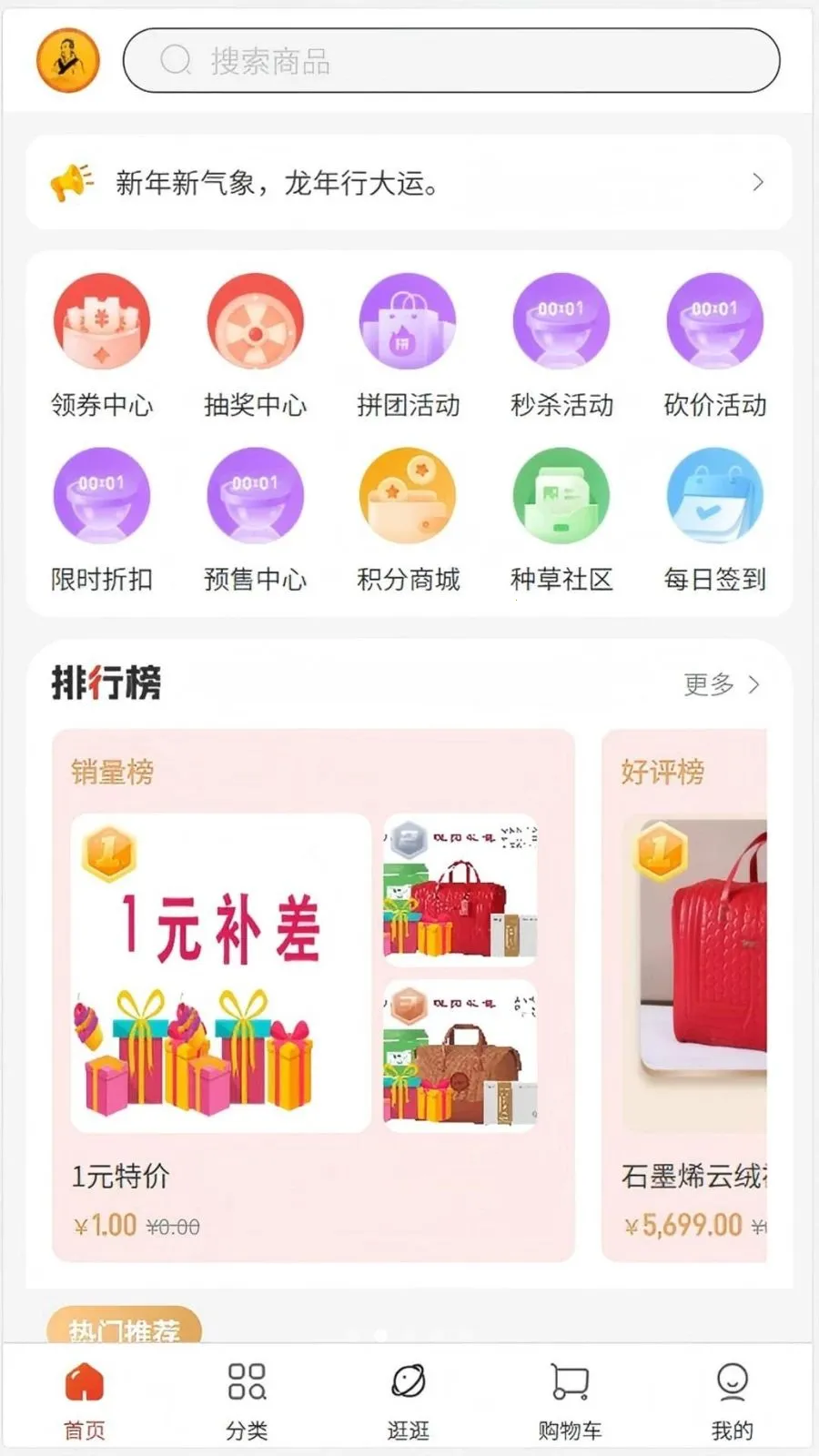 �ٿ���2026�ٷ����°汾v1.0.2 ��׿���ͼ