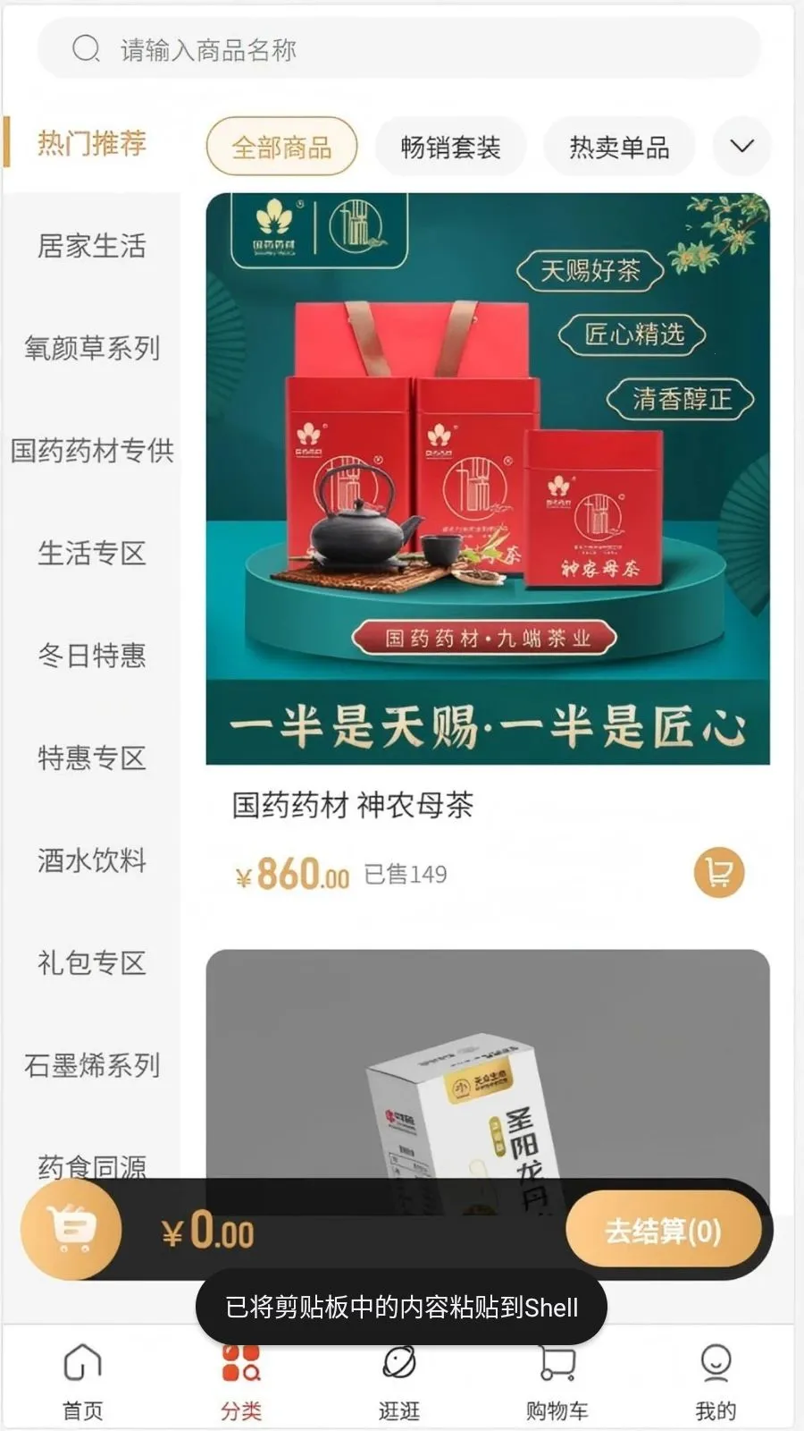�ٿ���2026�ٷ����°汾v1.0.2 ��׿���ͼ