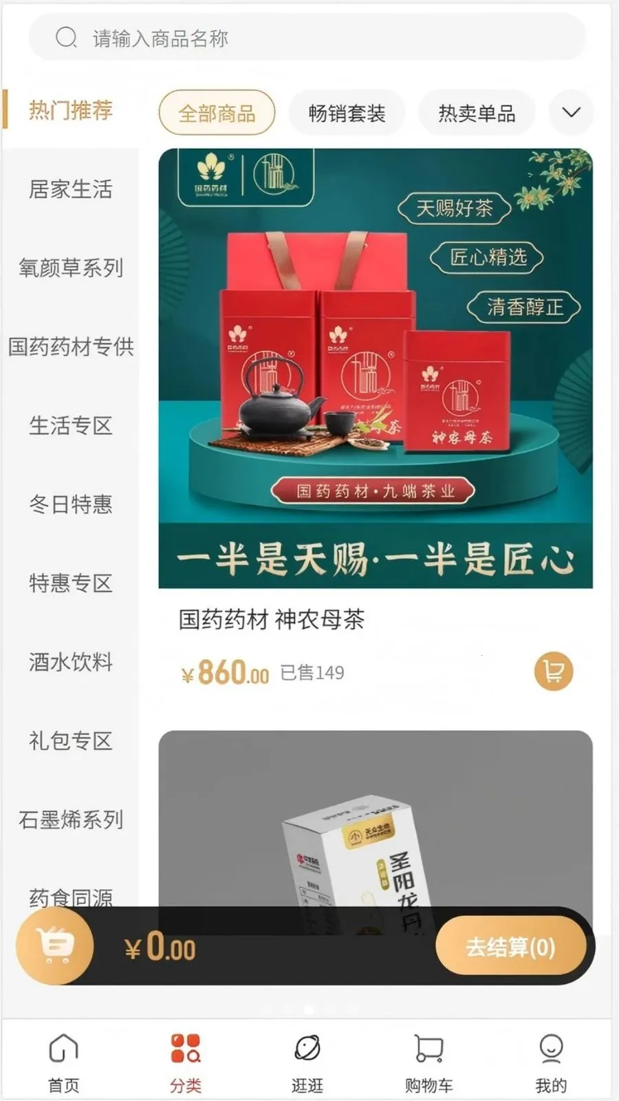 �ٿ���2026�ٷ����°汾v1.0.2 ��׿���ͼ