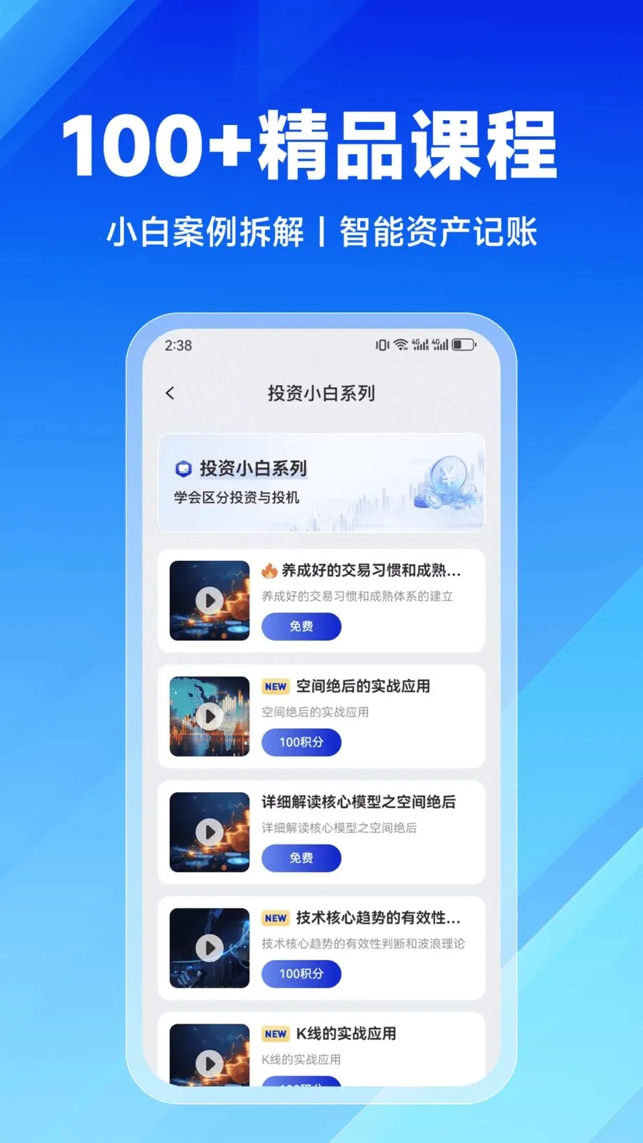 ����ѧ��2026�ٷ����°汾v2.9.0 ��Ѱ��ͼ
