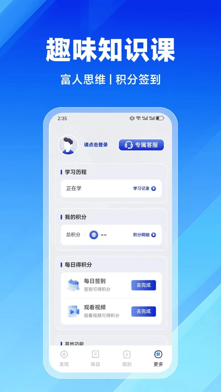 ����ѧ��2026�ٷ����°汾v2.9.0 ��Ѱ��ͼ