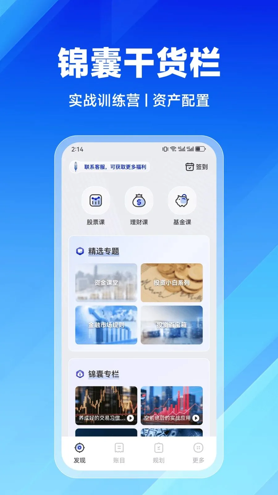 ����ѧ��2026�ٷ����°汾v2.9.0 ��Ѱ��ͼ