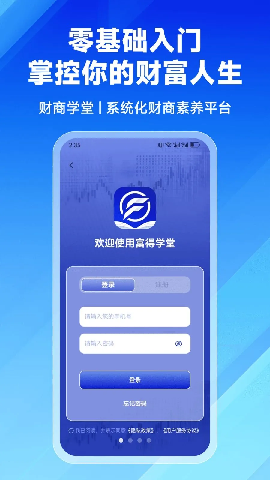 ����ѧ��2026�ٷ����°汾v2.9.0 ��Ѱ��ͼ