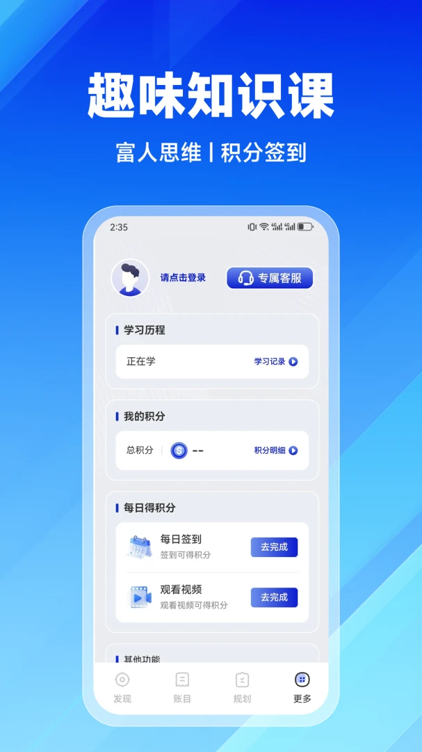 ����ѧ��2026�ٷ����°汾v2.9.0 ��Ѱ��ͼ
