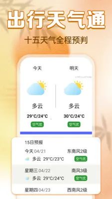 ���������ϻ���(���������)v1.0.0 ��׿���ͼ