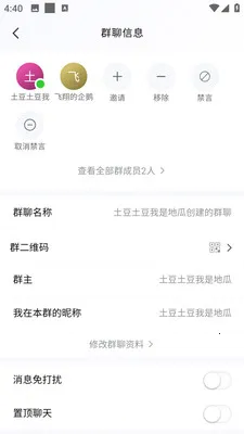 �AѶ��ҵ��(��ҵ��ʱͨѶ)v3.10.6 �ٷ������ͼ