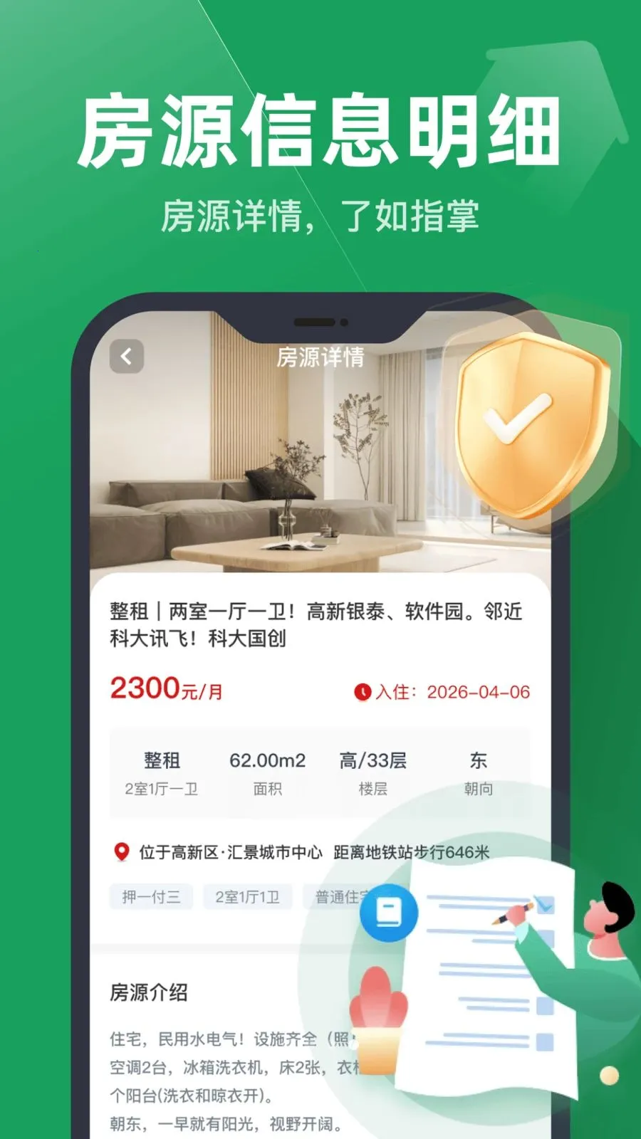 ͬ��ֱ���ҷ�2026���°汾v1.0.4 �ٷ������ͼ