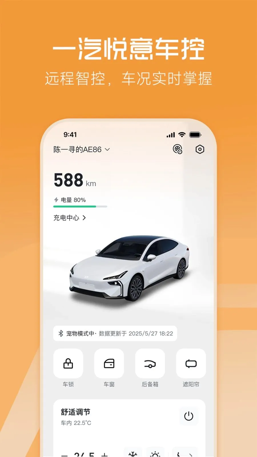 һ������(���⳵��APP)v1.0.0 �ֻ����ͼ