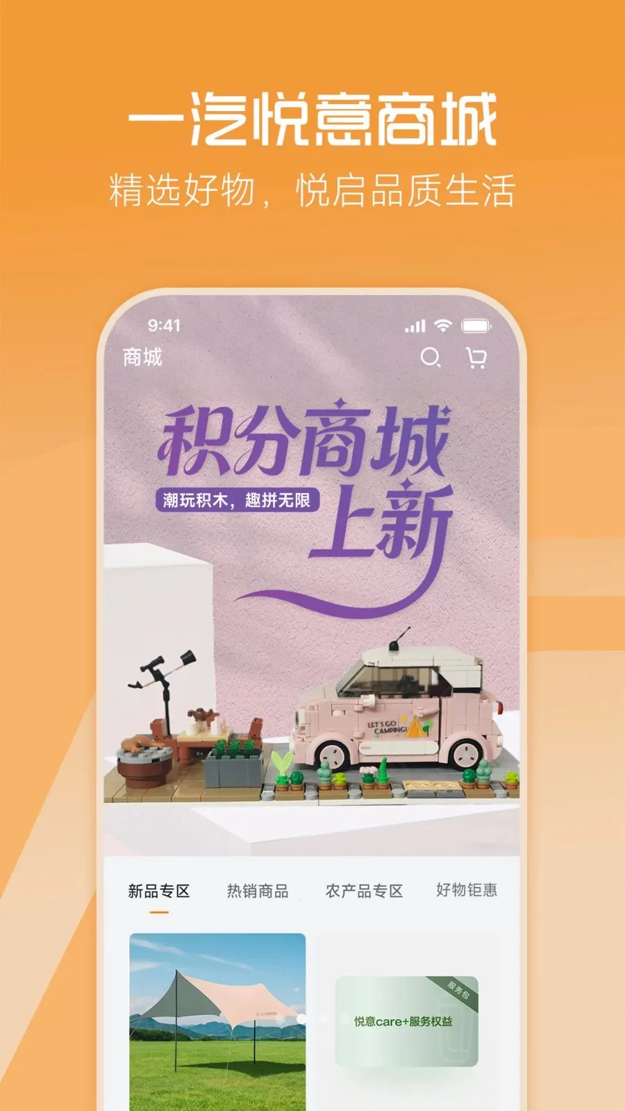 һ������(���⳵��APP)v1.0.0 �ֻ����ͼ