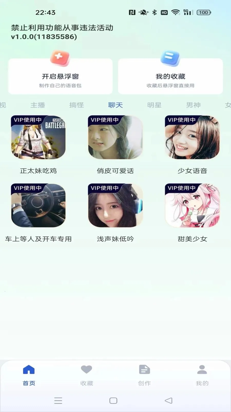 �������������(���α�������)v1.1.3 �ٷ������ͼ