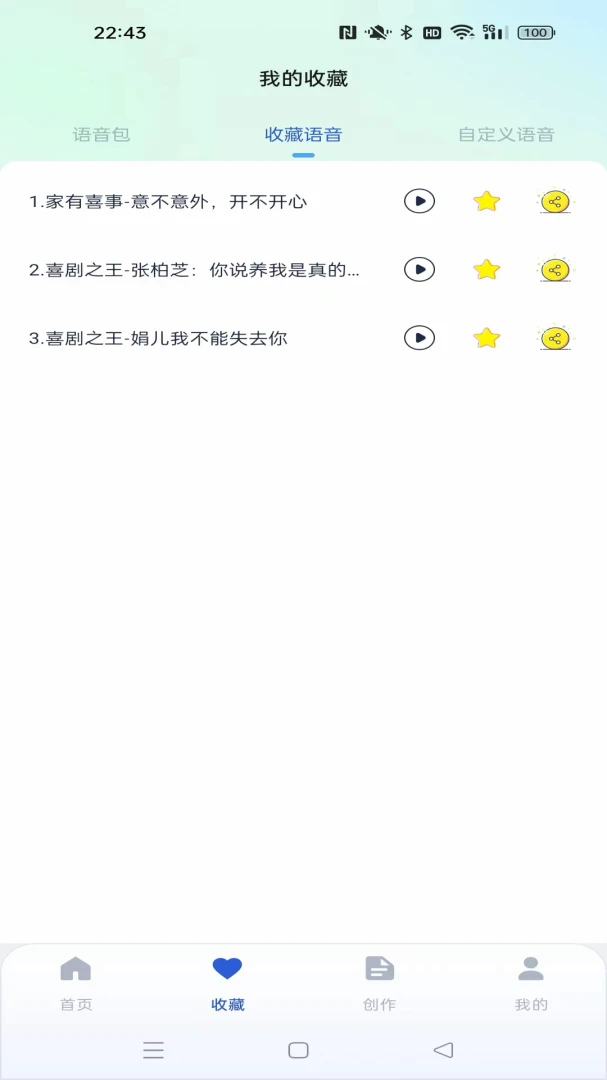 �������������(���α�������)v1.1.3 �ٷ������ͼ