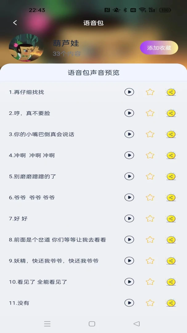 �������������(���α�������)v1.1.3 �ٷ������ͼ