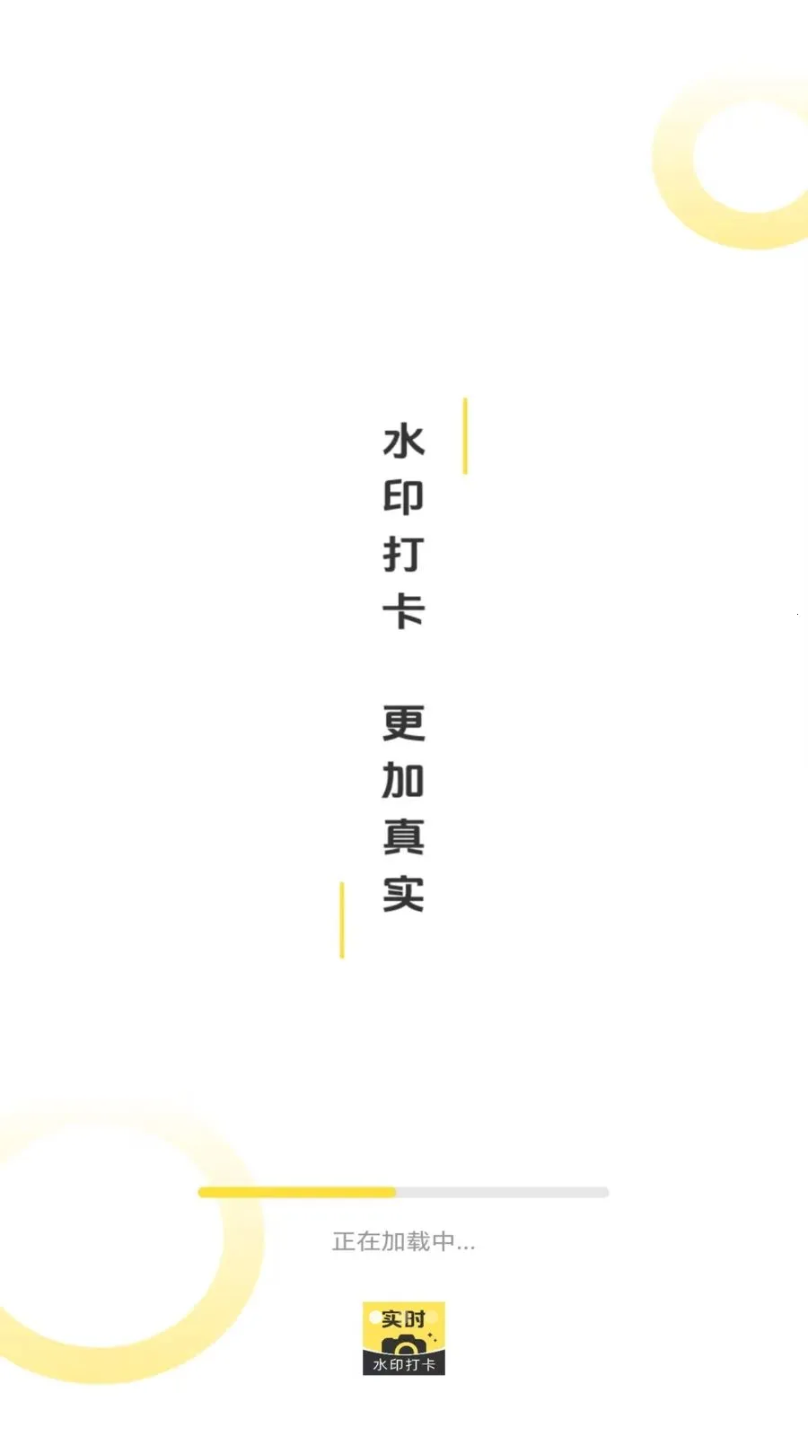 ˮӡ������(ˮӡ����¹���)v1.0 �ֻ����ͼ