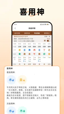 ������������(��ѧ����App)v1.3.0 �ٷ������ͼ