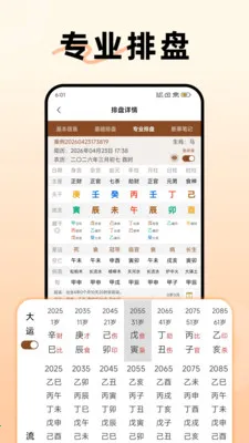 ������������(��ѧ����App)v1.3.0 �ٷ������ͼ
