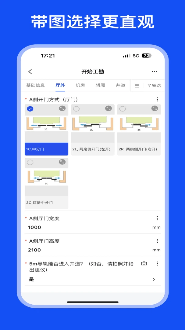 MOD Care(�ֳ����鹤��)v2.2.2 �ֻ����ͼ