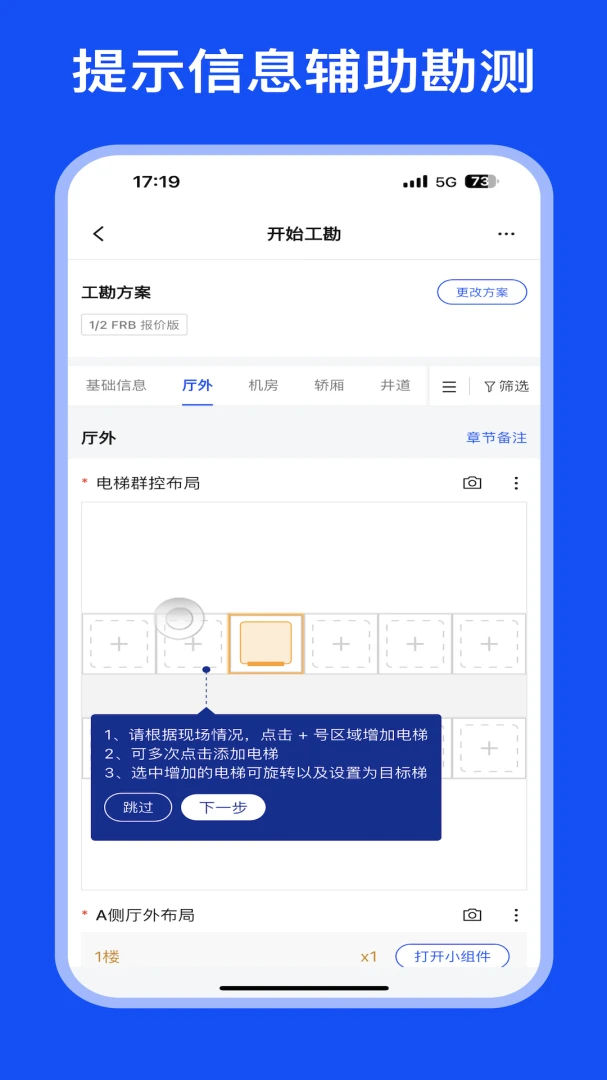 MOD Care(�ֳ����鹤��)v2.2.2 �ֻ����ͼ
