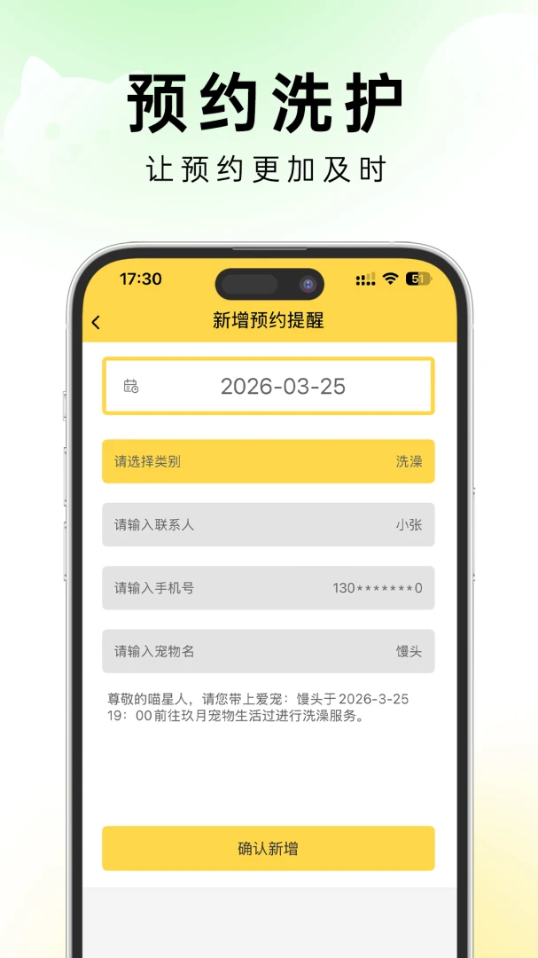 �׵�ܼ�(���������ϵͳ)v1.0.2 �ֻ����ͼ