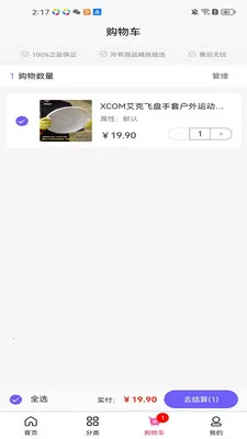 �ǳϴ���(�򵥹���ƽ̨)v3.5.7 �ٷ������ͼ