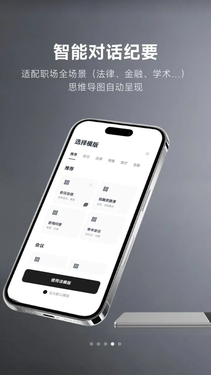 MemoTalk2026���°汾v1.3.5 �ٷ������ͼ