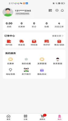 �ǳϴ���(�򵥹���ƽ̨)v3.5.7 �ٷ������ͼ