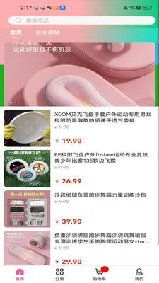 �ǳϴ���(�򵥹���ƽ̨)v3.5.7 �ٷ������ͼ