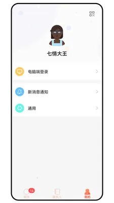 ̹;��ͨ2026�ٷ����°汾v1.0.0 ��Ѱ��ͼ