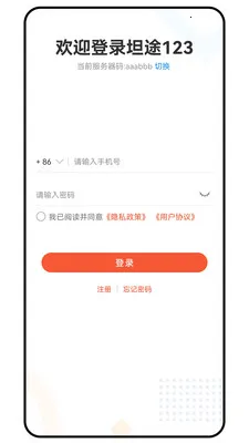 ̹;��ͨ2026�ٷ����°汾v1.0.0 ��Ѱ��ͼ
