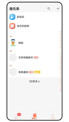 ̹;��ͨ2026�ٷ����°汾v1.0.0 ��Ѱ��ͼ