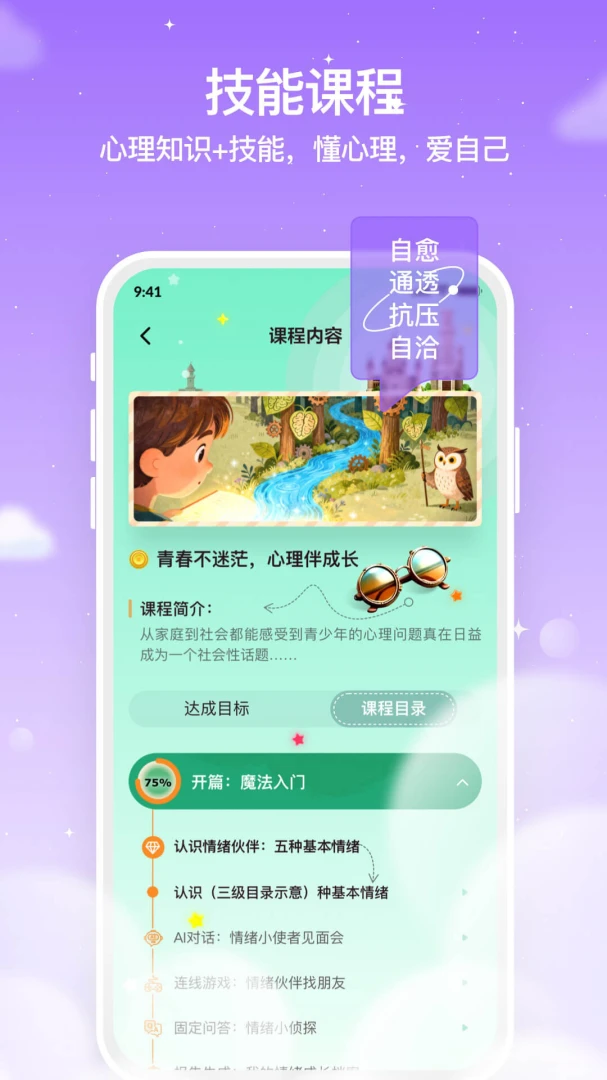 ������AI(��������ƽ̨)v0.1.5 �ֻ����ͼ