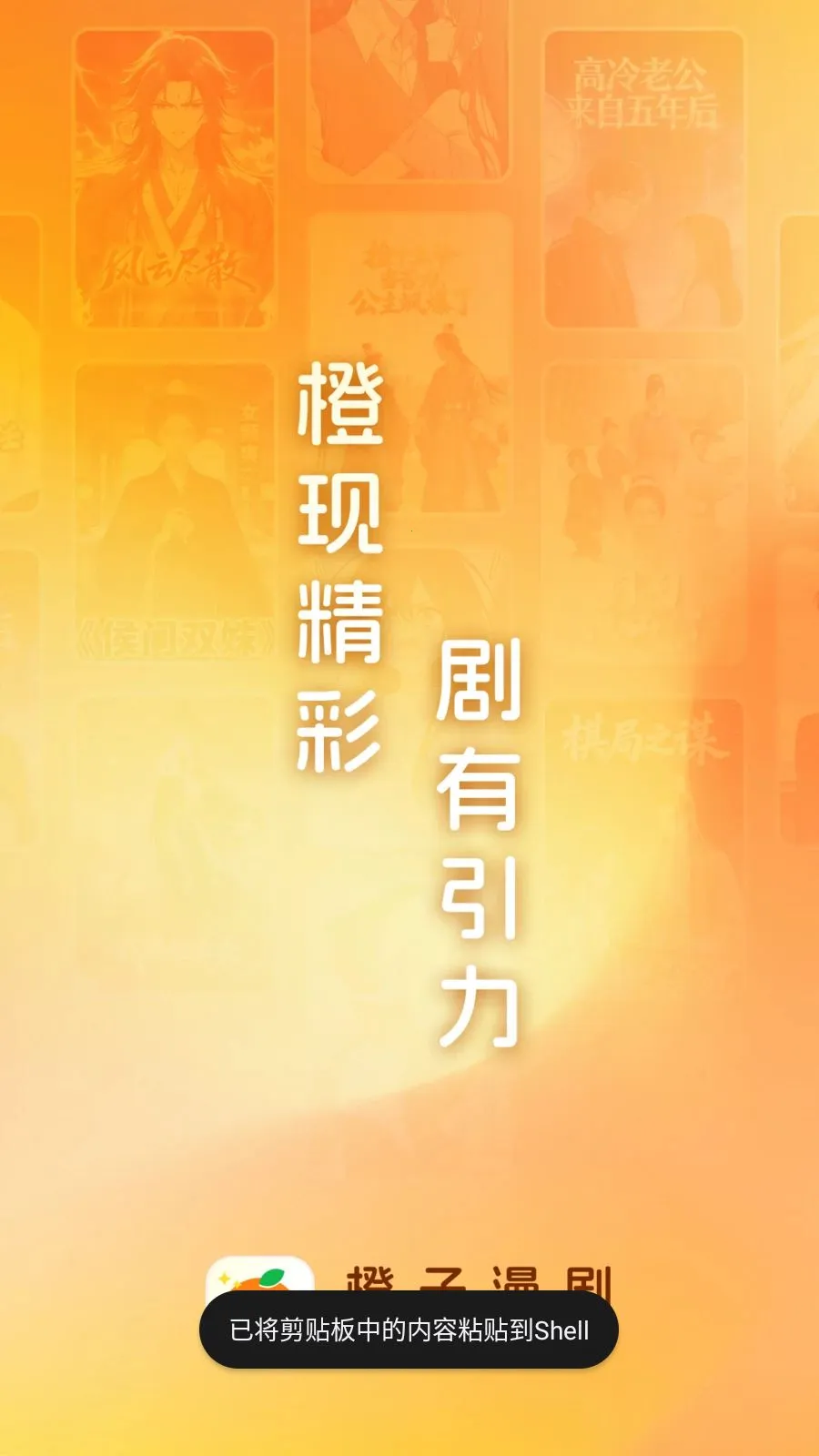 ��������2026���°汾v1.0.0.9 �ٷ������ͼ