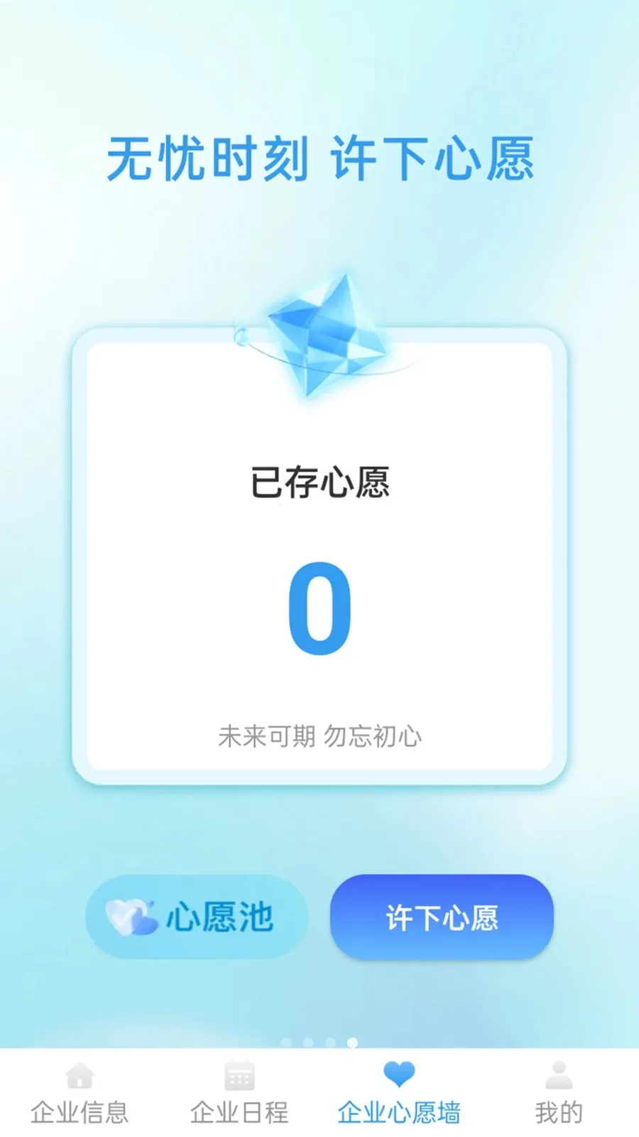 �䳲����ͨ��׿���ֻ���v1.1.1 ��Ѱ��ͼ