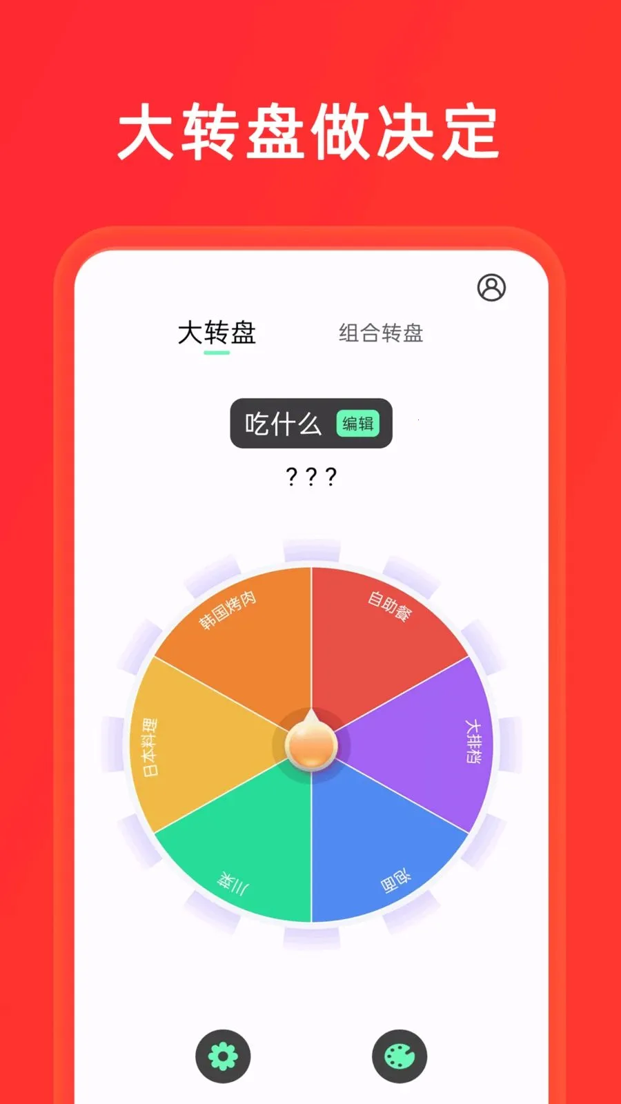 С����+��ת��2026���°汾v1.0.8 ��׿���ͼ