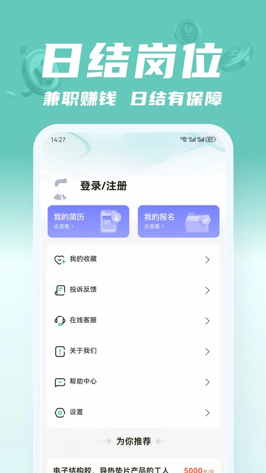 ��;��ְ��׿���ֻ���v2.0.1 ��Ѱ��ͼ