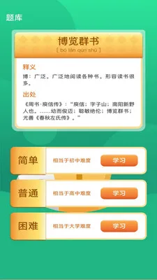 ���֮·2026���°汾v3.0.1.3 ��׿���ͼ