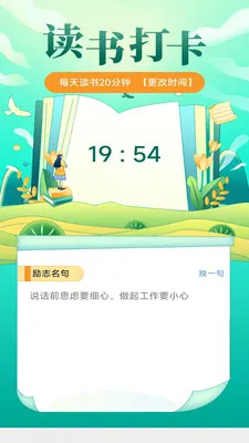 ���֮·2026���°汾v3.0.1.3 ��׿���ͼ