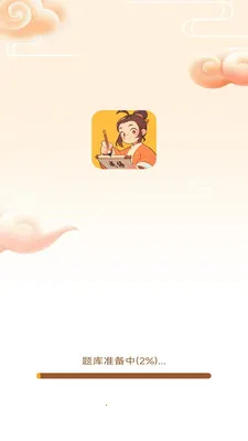 ���֮·2026���°汾v3.0.1.3 ��׿���ͼ