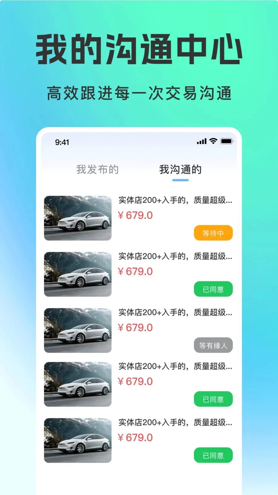 ���ֳ�ƽ̨(���ֳ����׷���)v1.0.0 �ٷ������ͼ