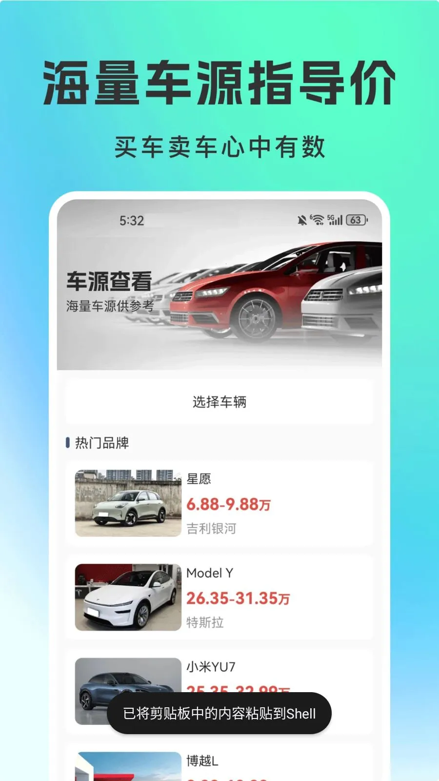 ���ֳ�ƽ̨(���ֳ����׷���)v1.0.0 �ٷ������ͼ