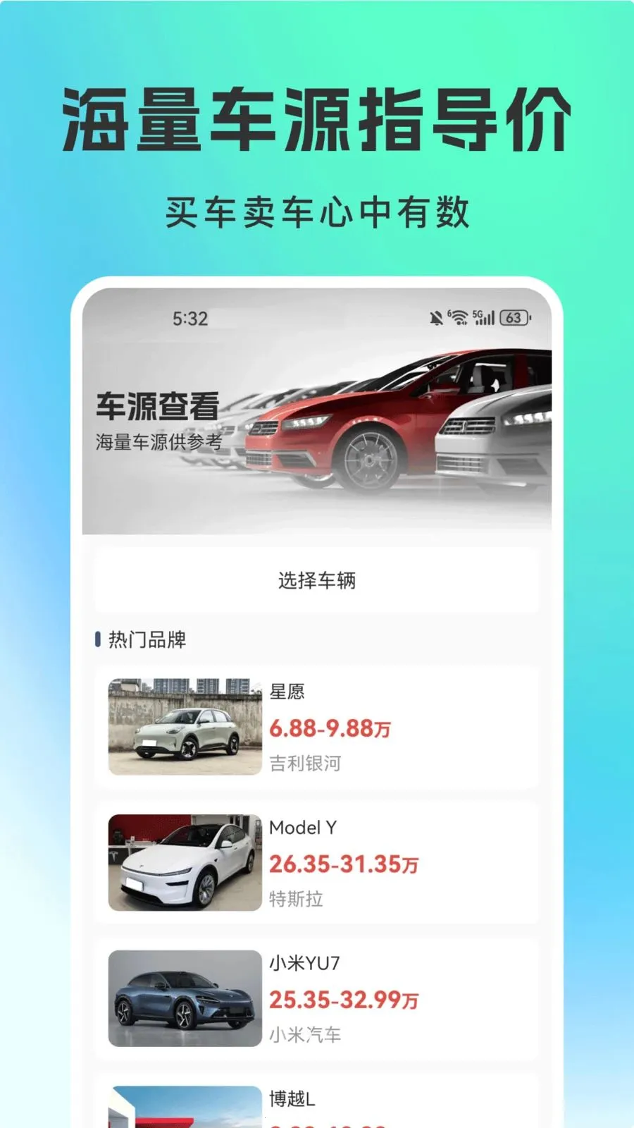 ���ֳ�ƽ̨(���ֳ����׷���)v1.0.0 �ٷ������ͼ