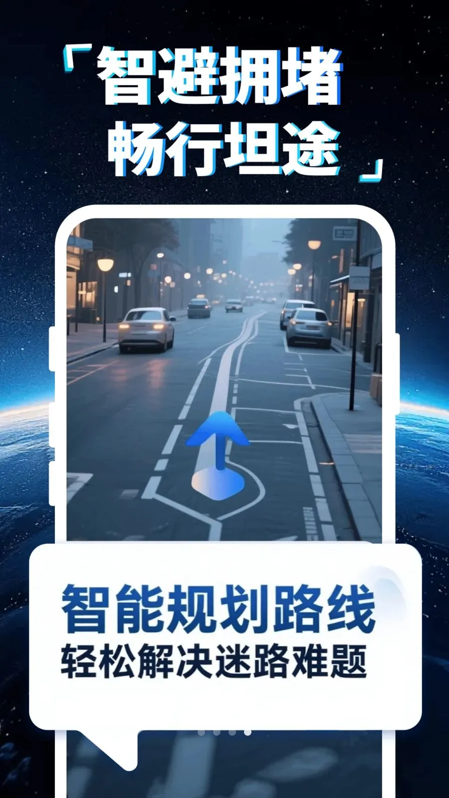 �ֻ�5G���ǵ���(���ܳ��е���)v1.0.0 �ٷ������ͼ