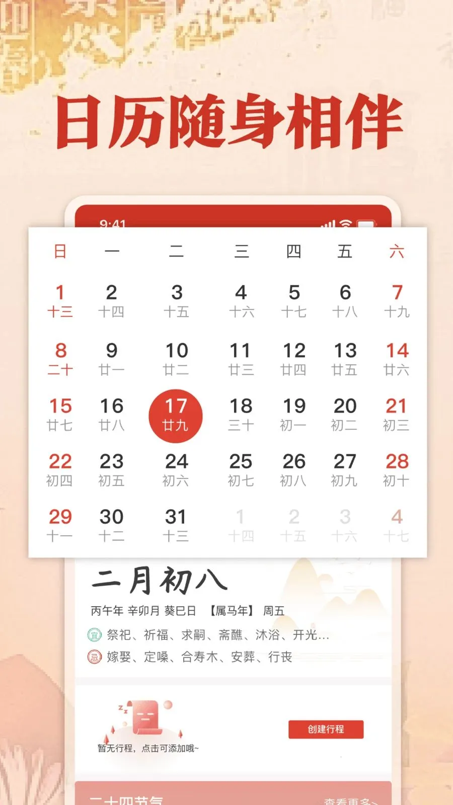 ��������������(�๦������App)v1.0 ��׿���ͼ