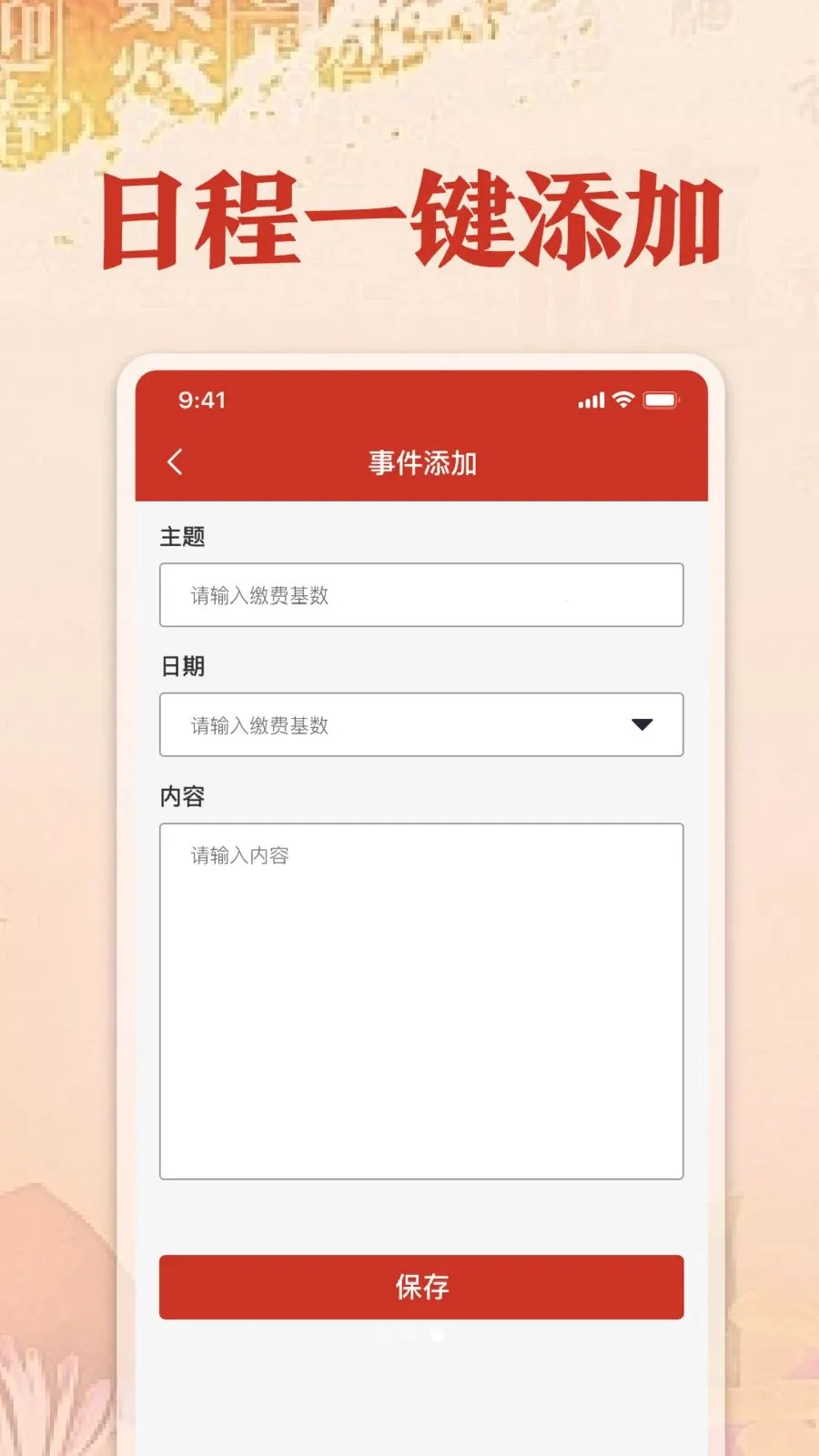 ��������������(�๦������App)v1.0 ��׿���ͼ