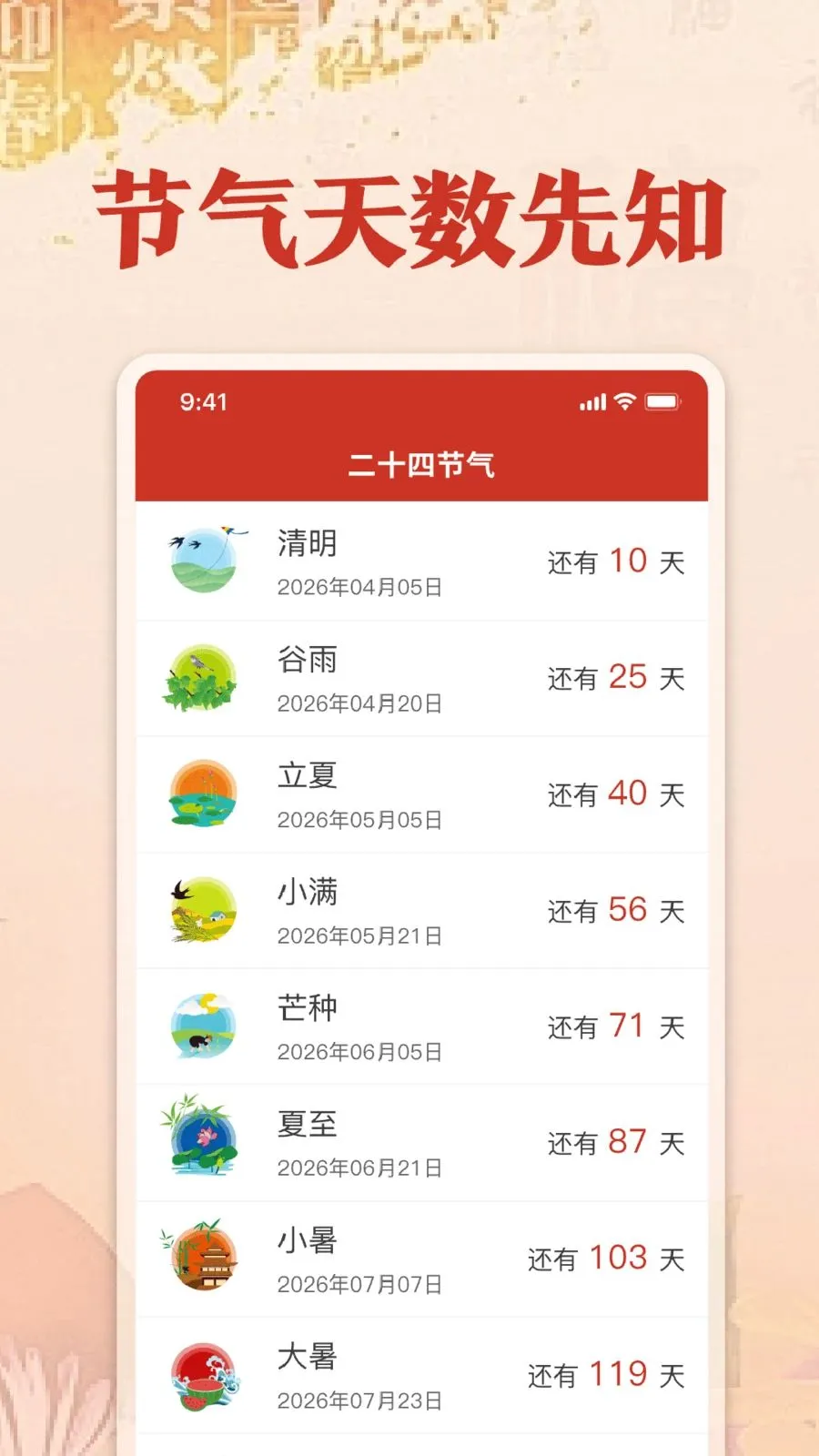 ��������������(�๦������App)v1.0 ��׿���ͼ