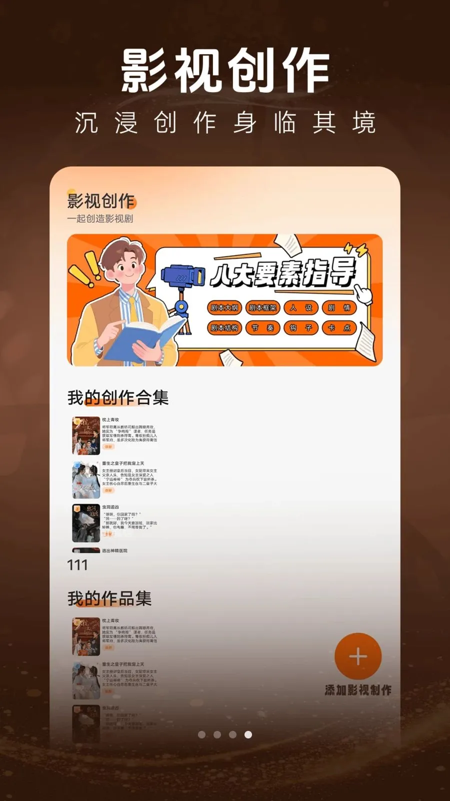 ��һ��Ѷ̾�2026���°汾v1.0.1 ��׿���ͼ