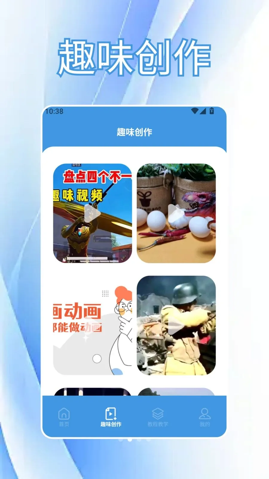 CutCutAI�Ǽ�(��Ƶ��������)v1.6 �ֻ����ͼ