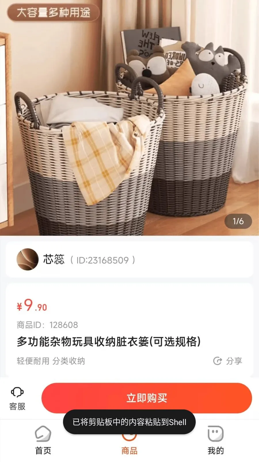 �ݳ��簲׿���ֻ���v26.04.21 ��Ѱ��ͼ