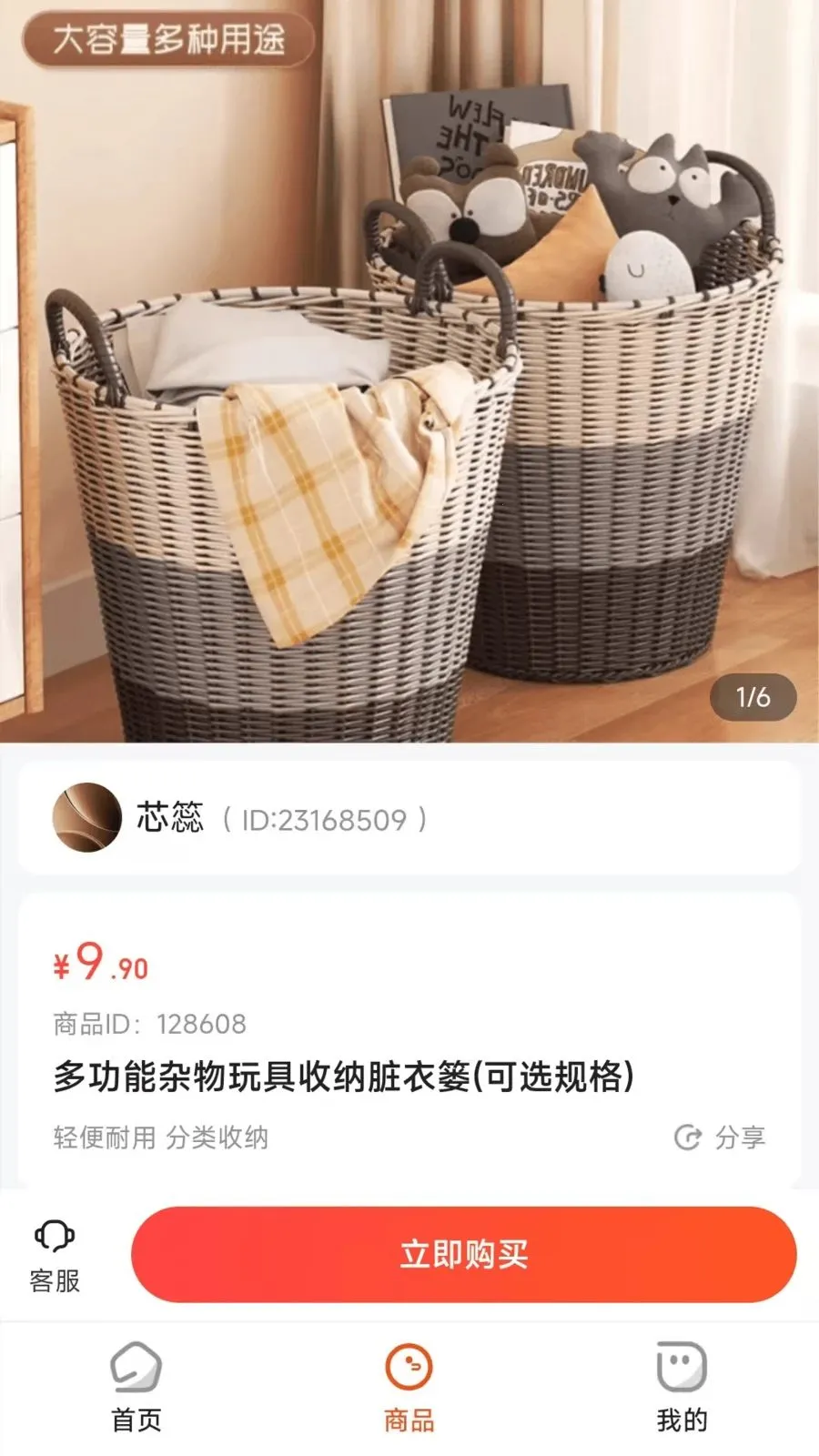 �ݳ��簲׿���ֻ���v26.04.21 ��Ѱ��ͼ