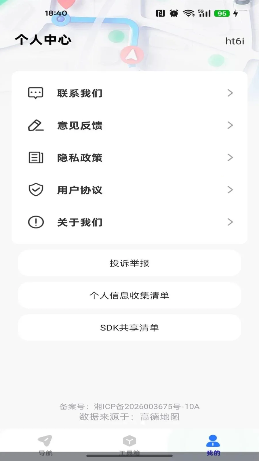 ��ǿ��ͼ����(���ܵ�������)v1.0.0 �ֻ����ͼ