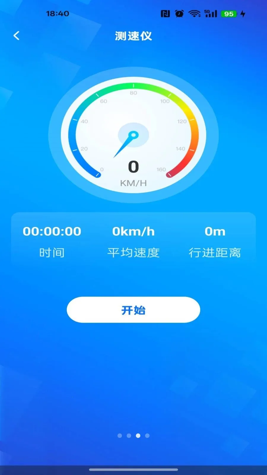 ��ǿ��ͼ����(���ܵ�������)v1.0.0 �ֻ����ͼ